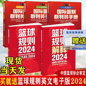 为什么篮球教练要不断改进训练方法_2